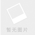 工業(yè)鍋爐化學(xué)清洗必須重視驗收質(zhì)量鑒定標(biāo)準(zhǔn)
